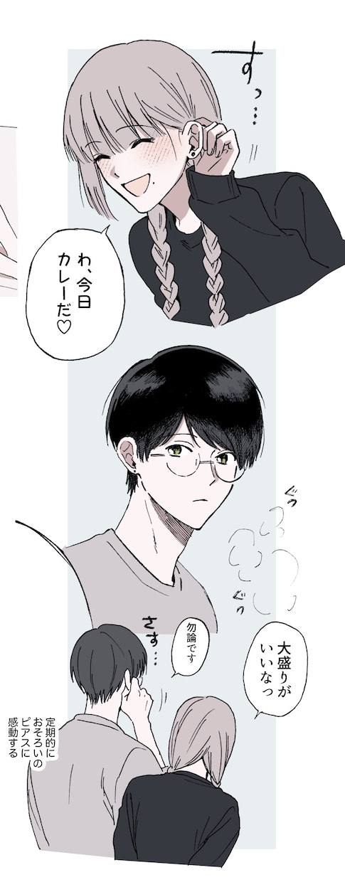 商用OK！モノクロ漫画制作します 印刷も可能な漫画を制作します！ イメージ8