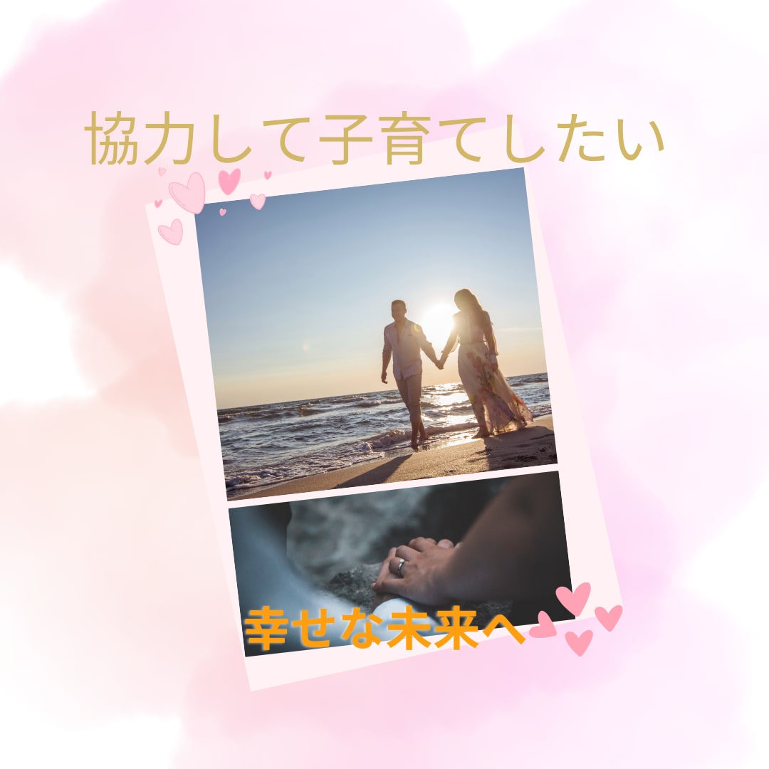 夫が子育てに協力してくれな悩みを占います 毎日子育てヘトヘト、夫にはイライラから開放されたい！ イメージ1