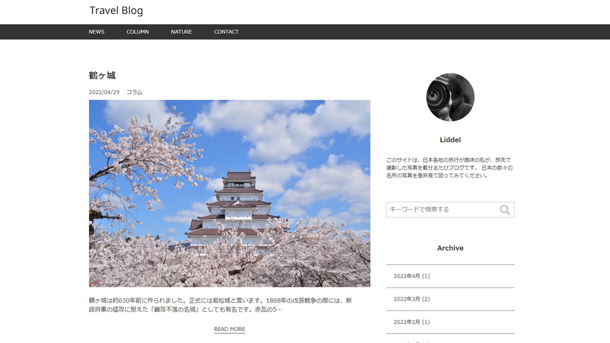 WordPressでホームページ作成します どなたでも大歓迎！格安でホームページを作成致します！！！ イメージ2