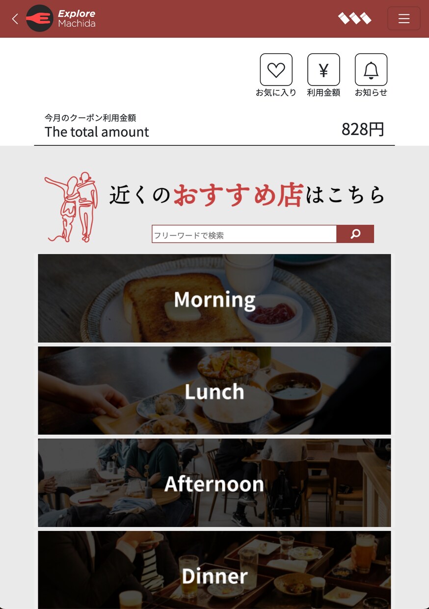 0からご希望のWebサービス開発します 【知識０でも大丈夫！】「作りたいサービス」を実現します！ イメージ2