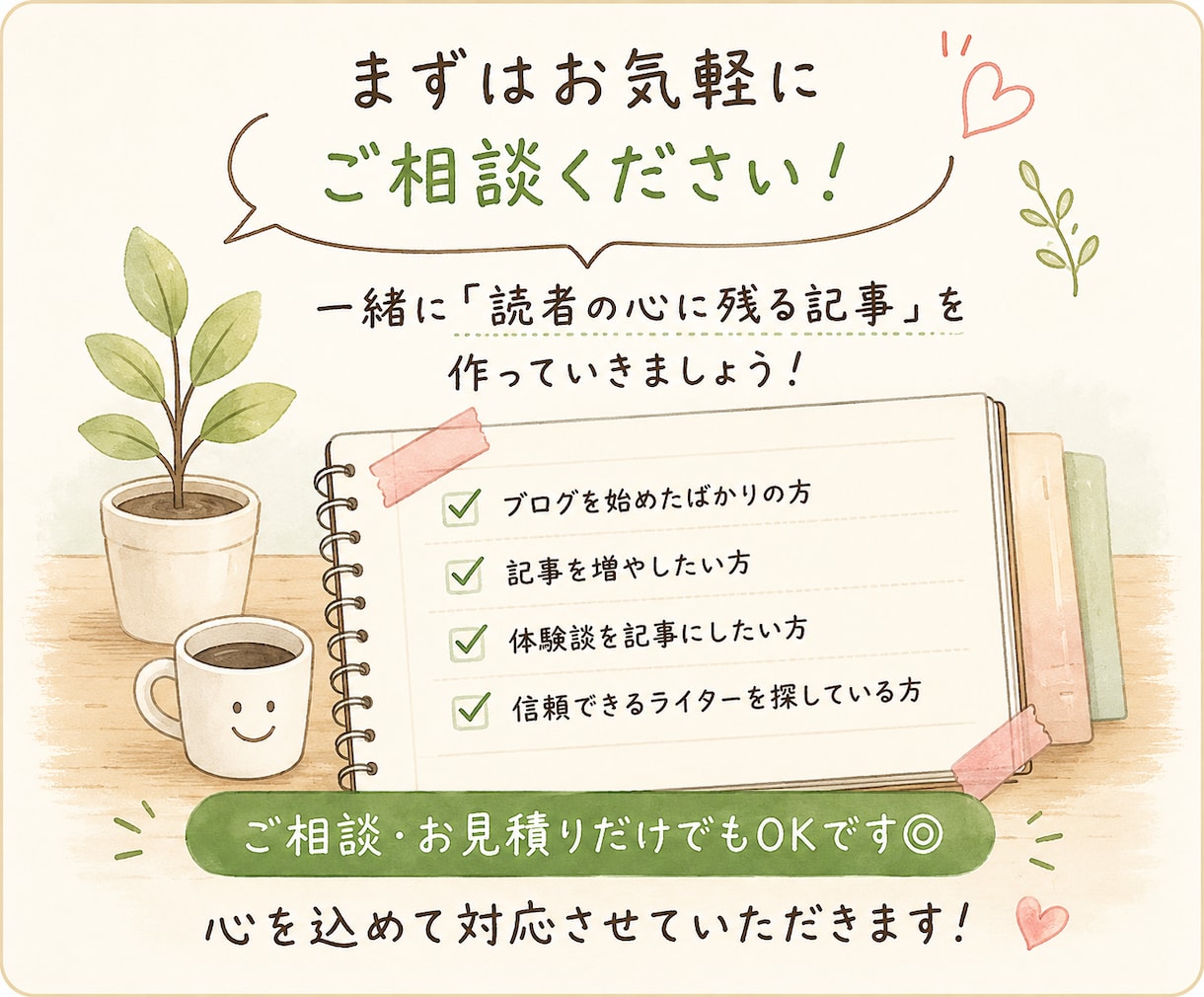 AI生成文章に“体温”と“実体験”を吹き込みます ChatGPT記事をリライト！コピペ感を消し成約率UP イメージ5