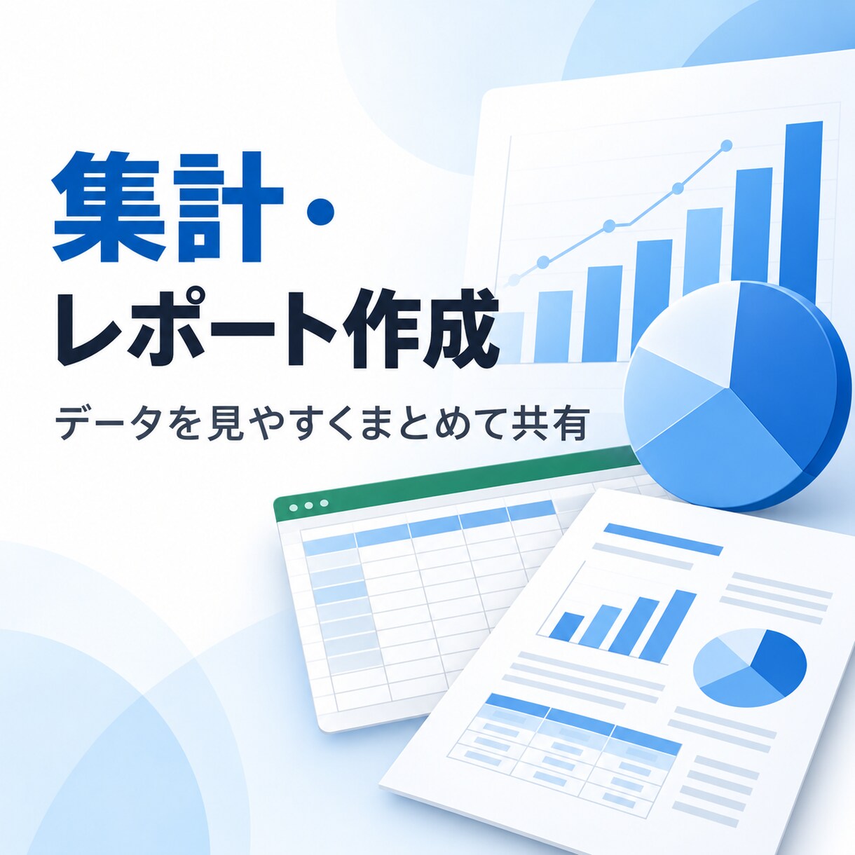 GASで業務効率化のシステムを構築します フォーム・顧客管理・集計・通知・レポートなどを自動化 イメージ9