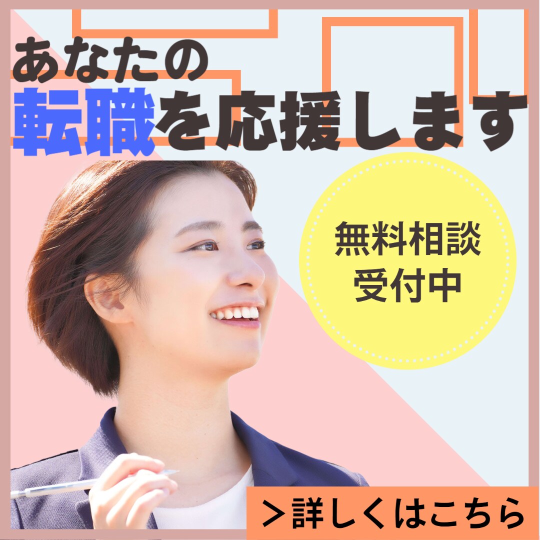 おまかせOK！バナー・ヘッダー制作します オシャレ / 若者向けのユニークで目を引くデザイン イメージ6