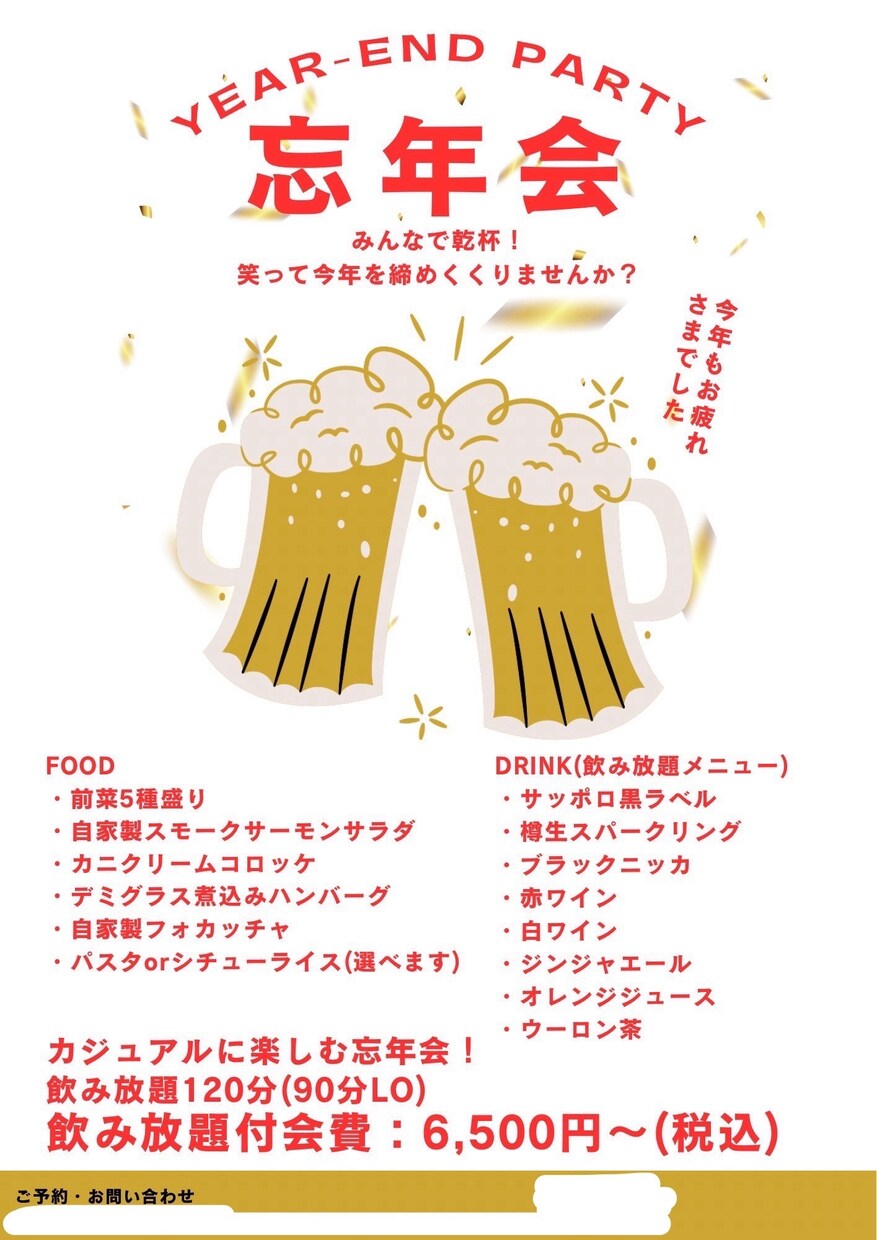 販促に強いPOP・ポスター作成させていただきます 集客につながる店頭POP作ります イメージ5
