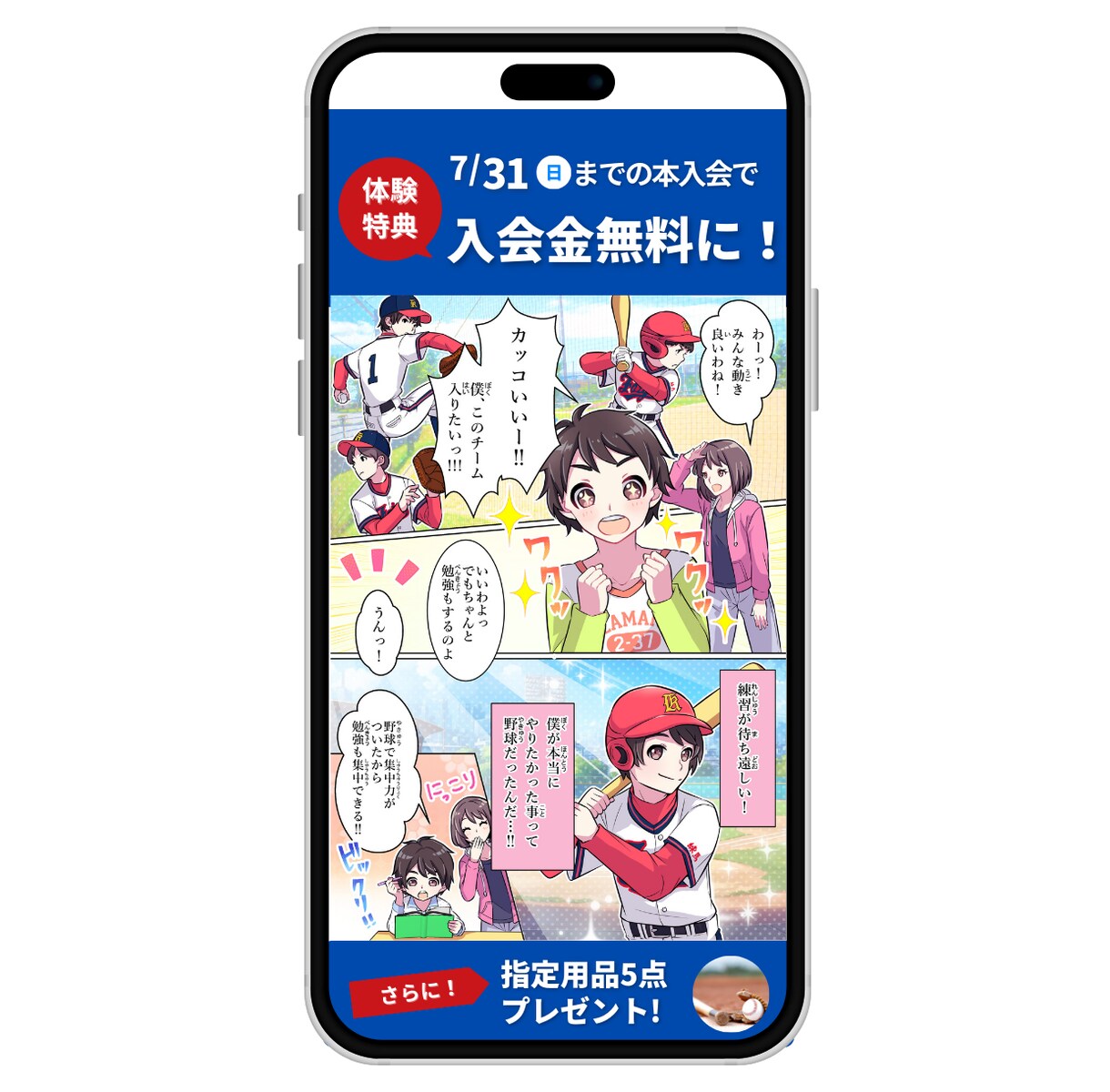 WordPressでホームページ制作します デザイン性・レスポンシブ対応なんでもご相談ください！ イメージ3