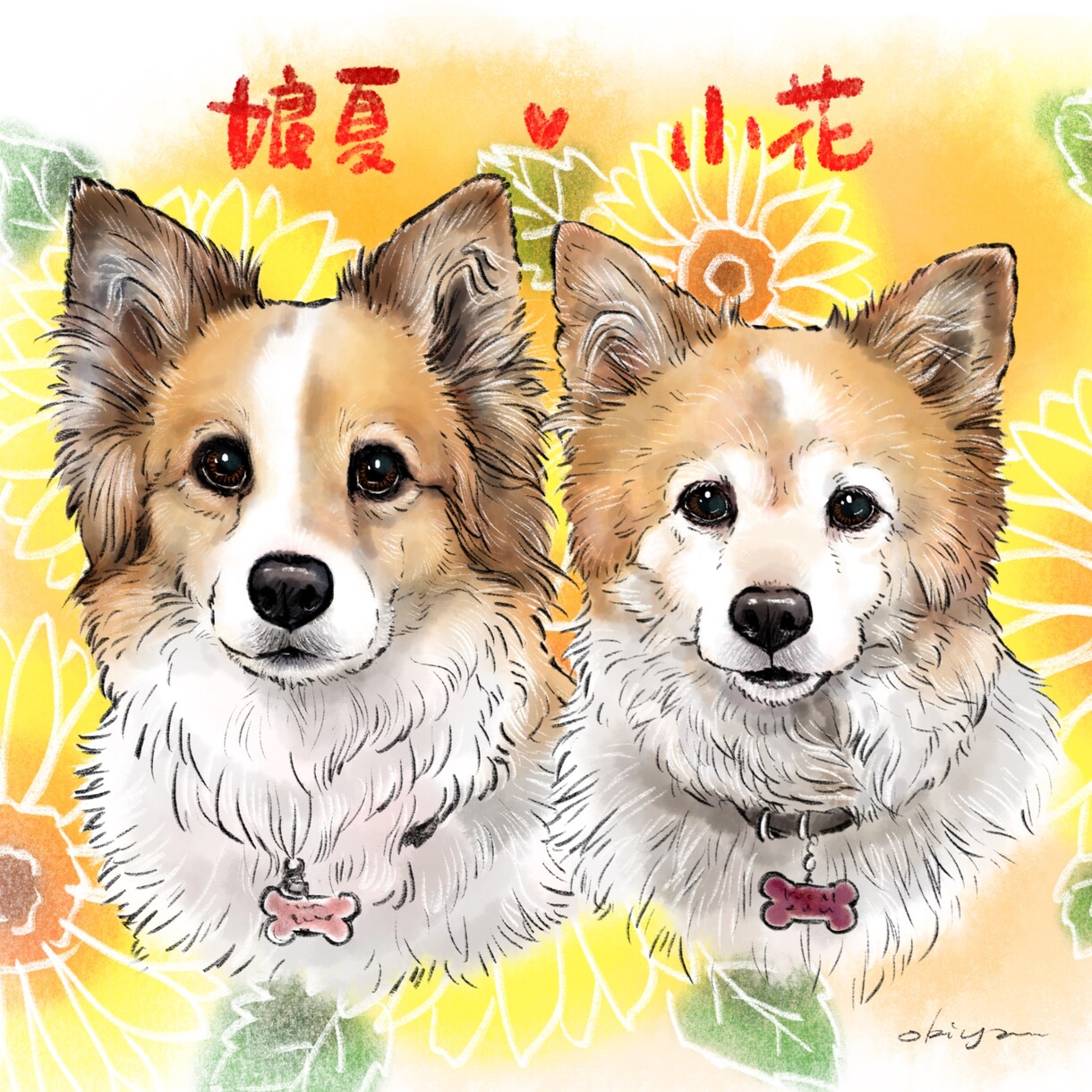 かわいく優しいペット似顔絵華やかにお描きします オプションでお好きなお花もお描き出来ます(^^) イメージ2