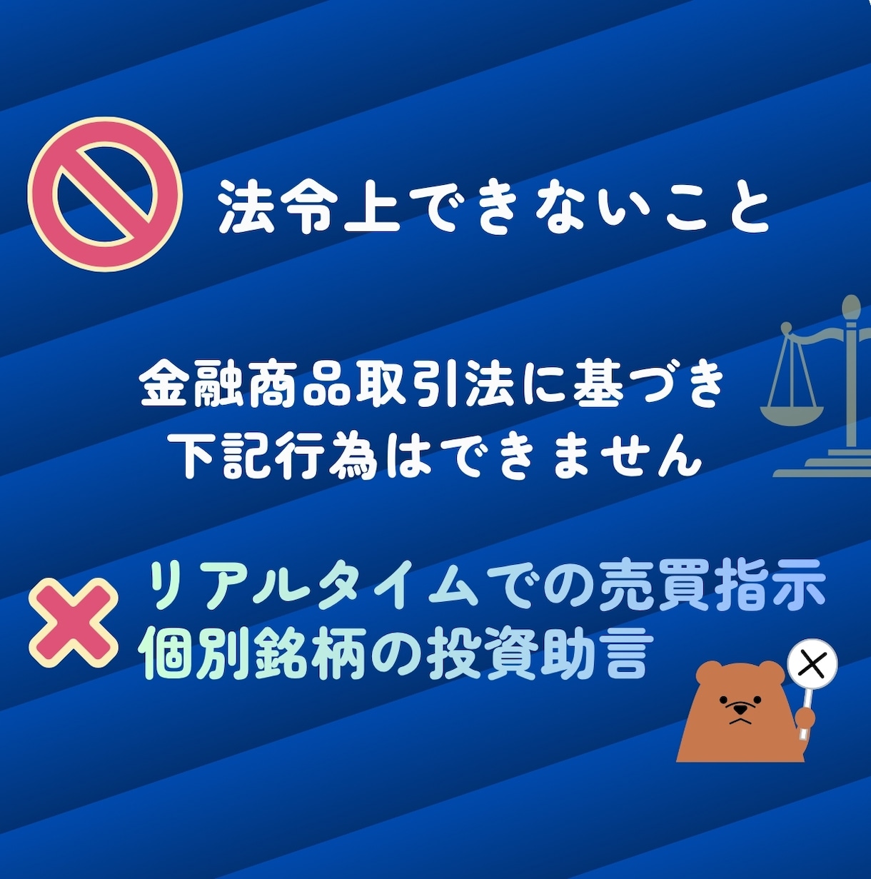初心者さん用★手法購入後の迷いを一緒に解決します 1時間足の波に乗るショートトレード｜アフターサポート★ イメージ5