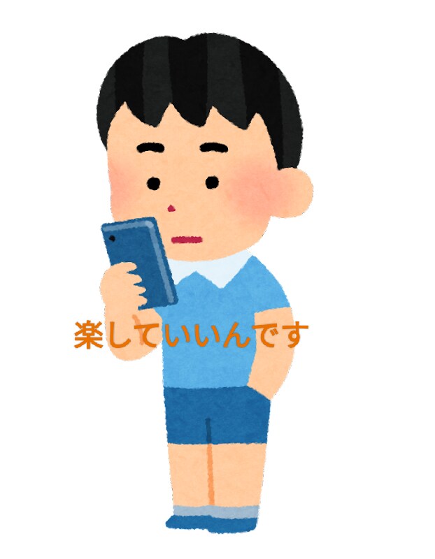 初期費用0円！初心者が始めやすい副業教えます スマホ一台、隙間時間を使って作業ができます！ イメージ4