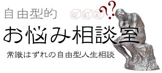 私の悩み事の相談相手になれます 煩悩多い私の相談相手になって、話を聞いて下さい！ イメージ2