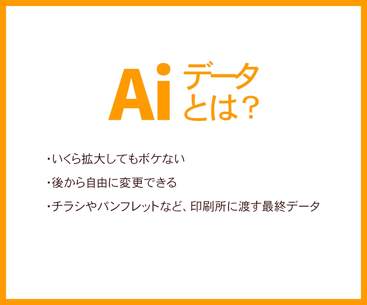 画像からAiデータにトレースします 【即日納品】Aiデータにトレースします！ イメージ4