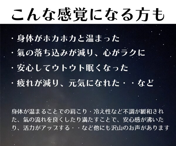 遠隔レイキで心と身体を優しく整えます 頑張る毎日に、心ほどける癒しの時間を。 イメージ4