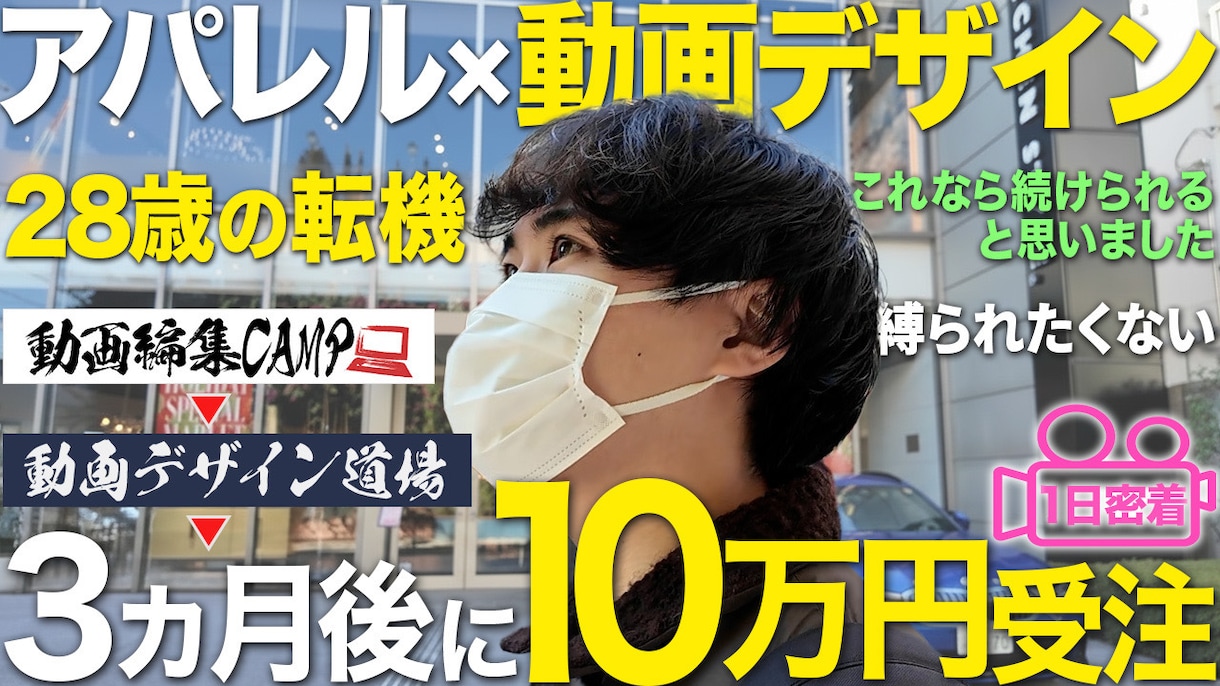 クリック率重視のYouTubeサムネイル制作します 視聴者心理と検索意図を意識して制作します。 イメージ1