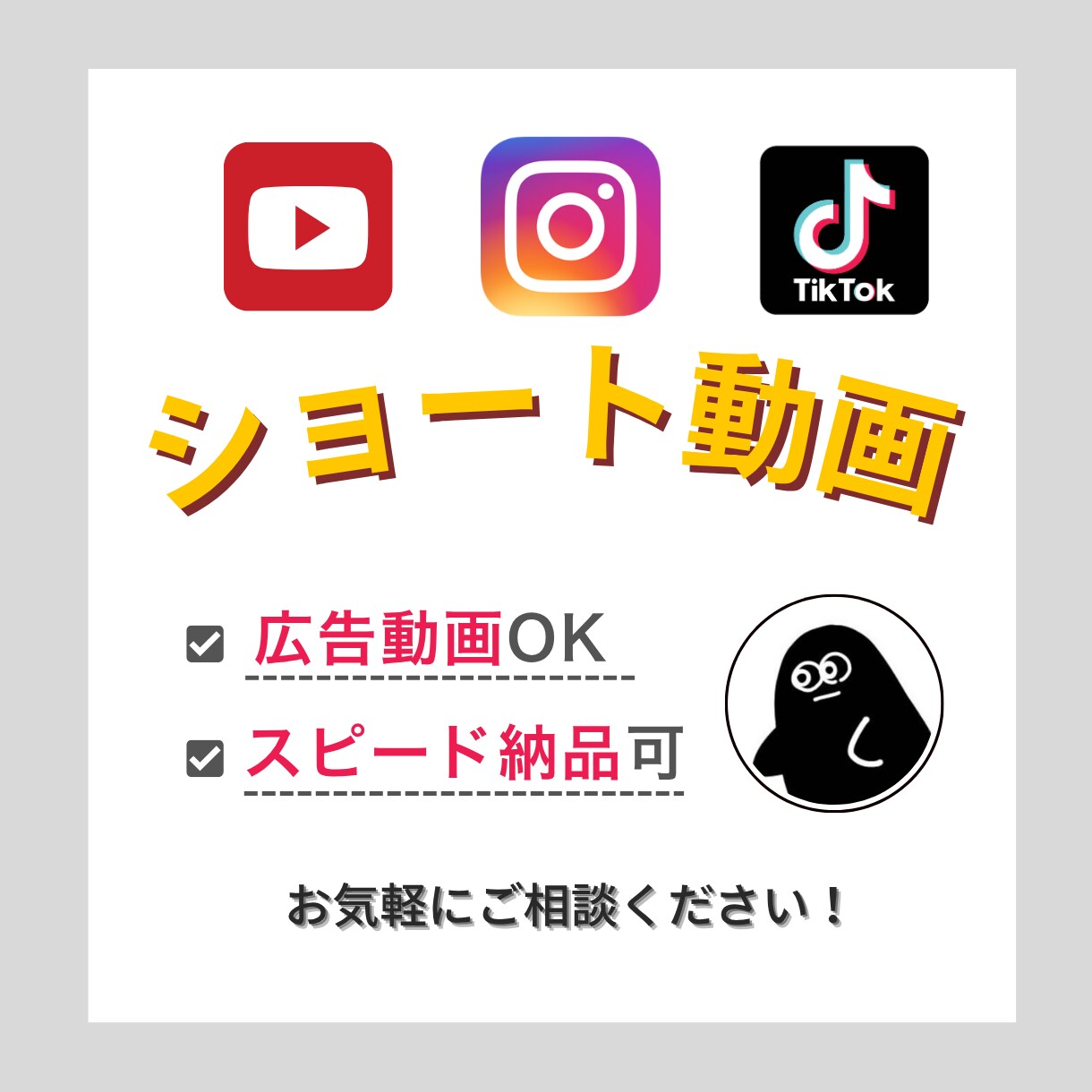 ショート動画編集します リール tiktok YouTubeショート動画制作します! イメージ1