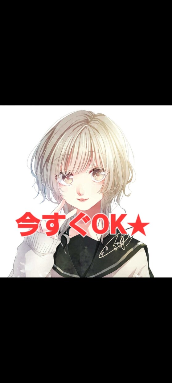 今すぐ聞いて～！！自慢でもグチでもお聞きします どんな話もWELCOME♪ドン引き無し！全て受け止めます★ イメージ1