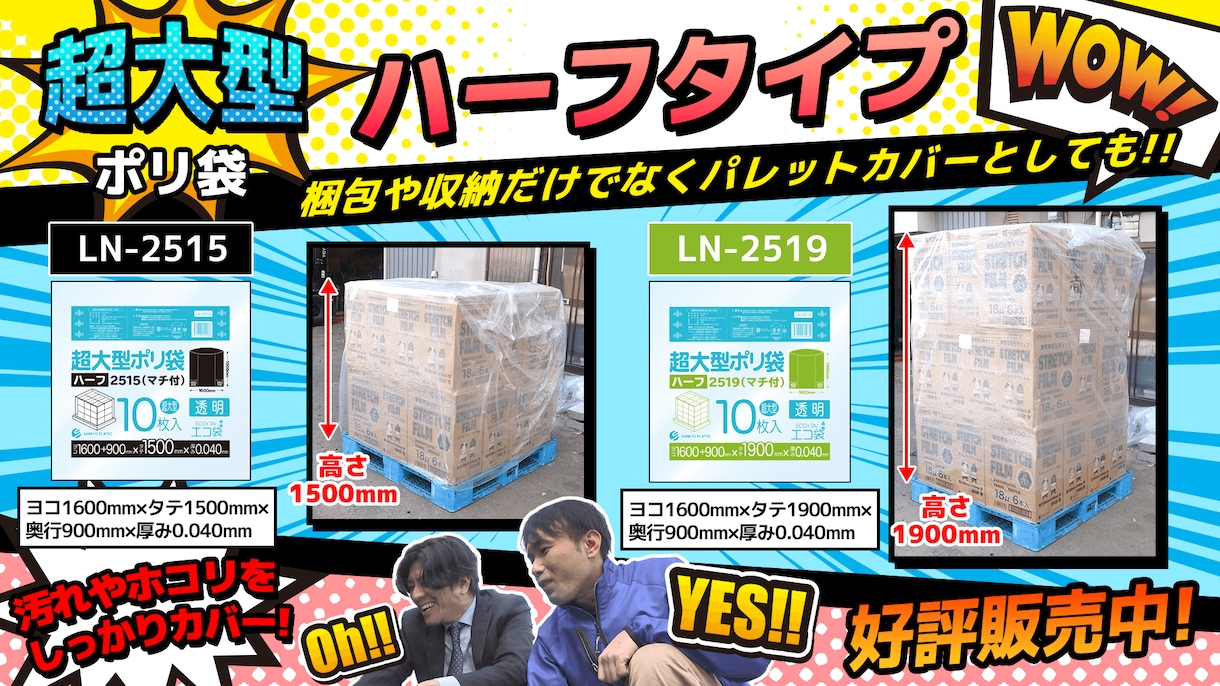 どんなバナーでも作成します ポップなデザインから格好いい、可愛デザインまで幅広く作ります イメージ2