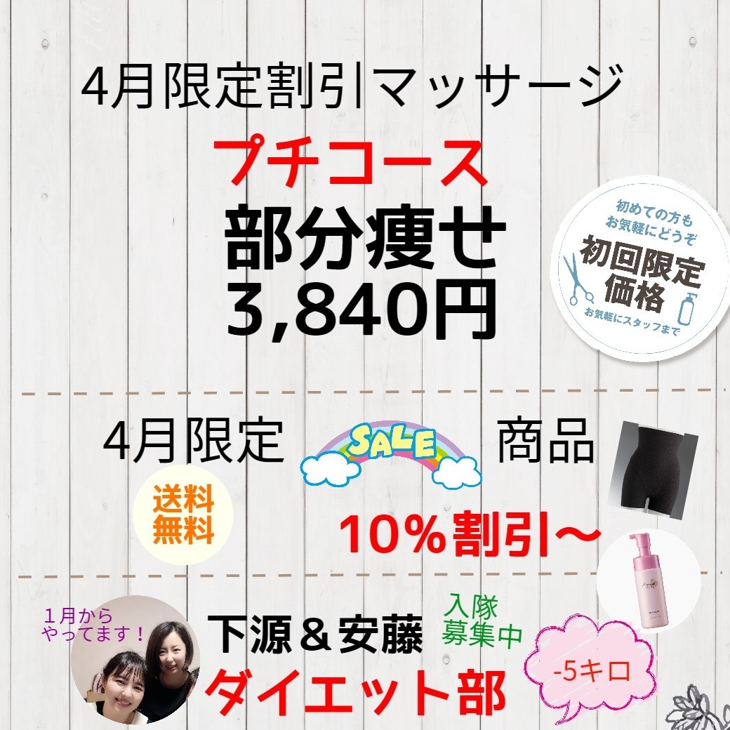 リッチメッセージLINE公式用作成します セールや毎月のお知らせ・イベント 素敵なリッチメッセージ作成 イメージ4