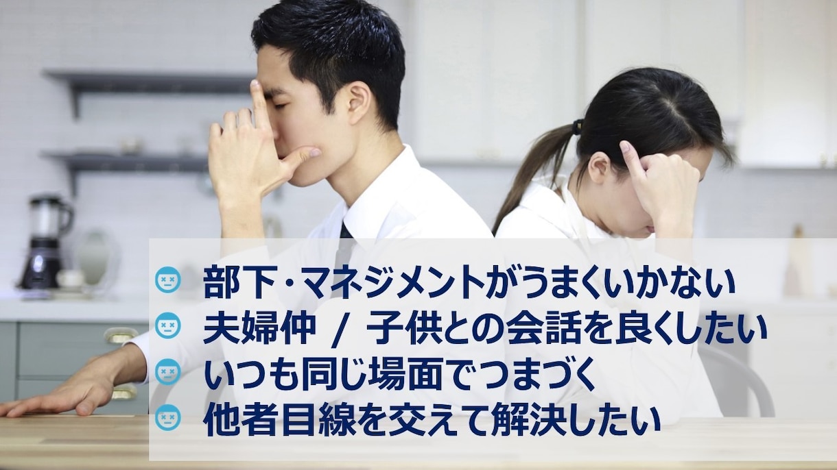 あなたの気づかなかった自分の強みを分析をします MBA×Gallup認定資格者との90分パーソナルセッション イメージ2