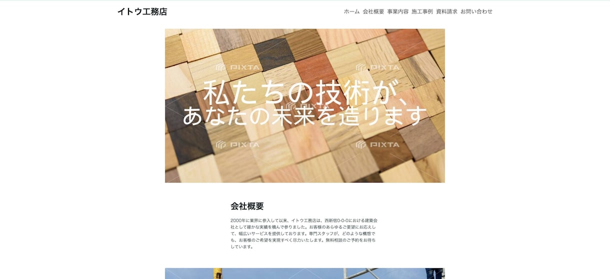ペライチでランディングページ(LP）制作します 最短5日/格安/丁寧に制作させていただきます。 イメージ2
