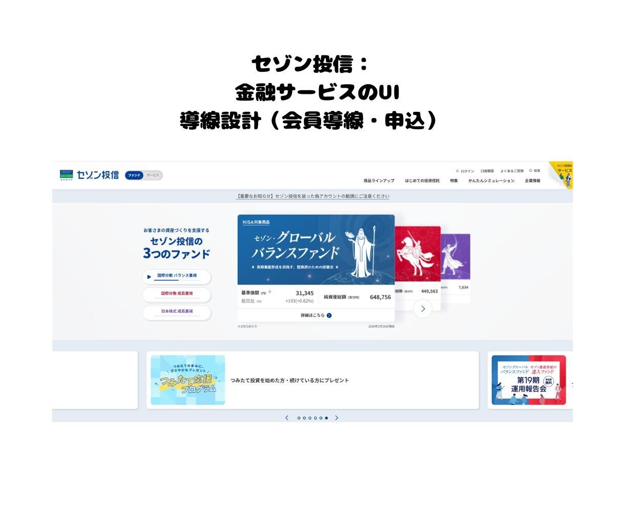 ウェブアプリ開発のプロが丁寧に実装します 管理画面、MVPなど、幅広く対応可能です！ イメージ4