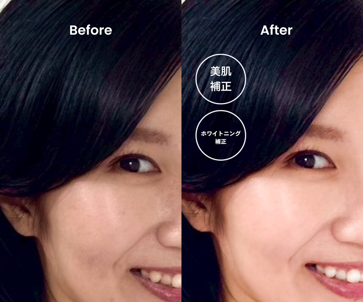 自然なレタッチでプロフィール写真を補正します 撮影したプロフィール写真を、ナチュラルで綺麗な仕上がりに！ イメージ3