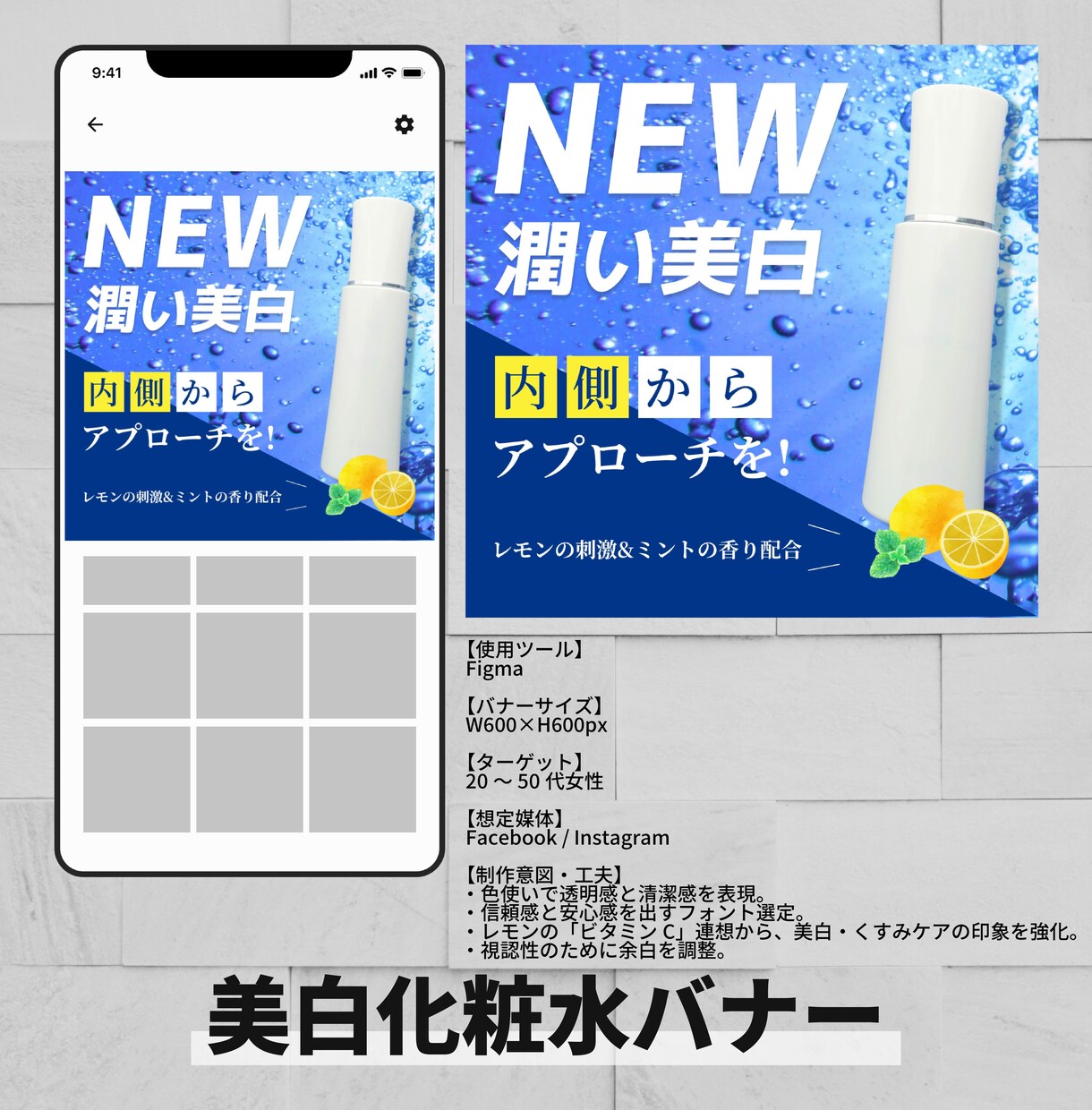 広告効果を高める！心に響くバナーを制作します バナー/ヘッダー/EC商品画像/サムネイル イメージ5