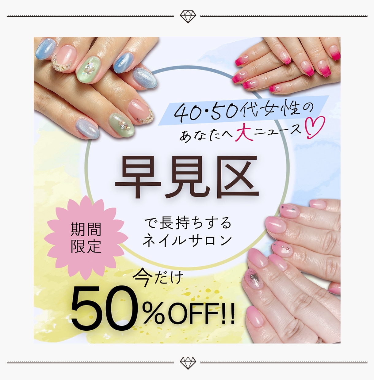 低価格で高品質なWeb画像制作いたします ＼丁寧なヒアリングで安心／修正無制限！おまとめ割有り！ イメージ6
