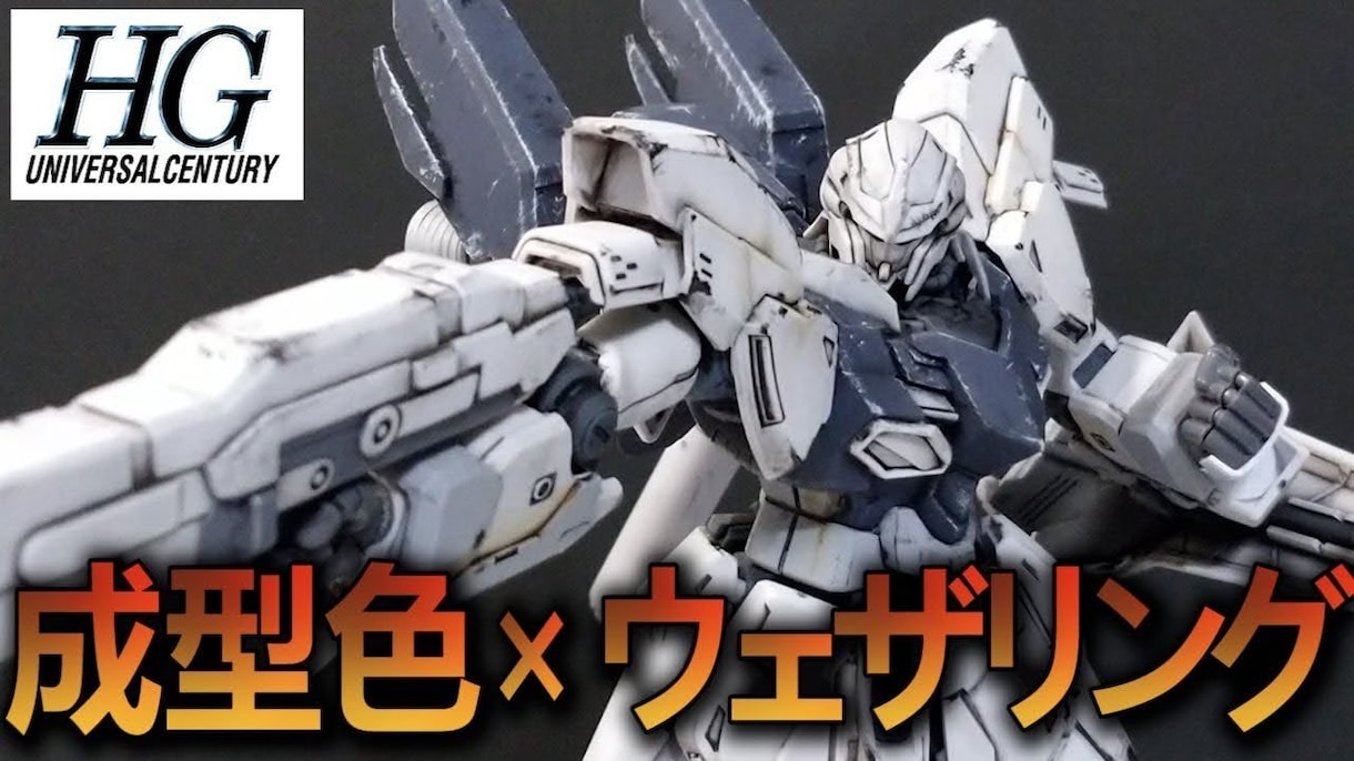 ガンプラ製作代行、製作風景を動画にします 作る時間や塗装環境がない方も、製作過程を楽しみたい方にも。 イメージ2