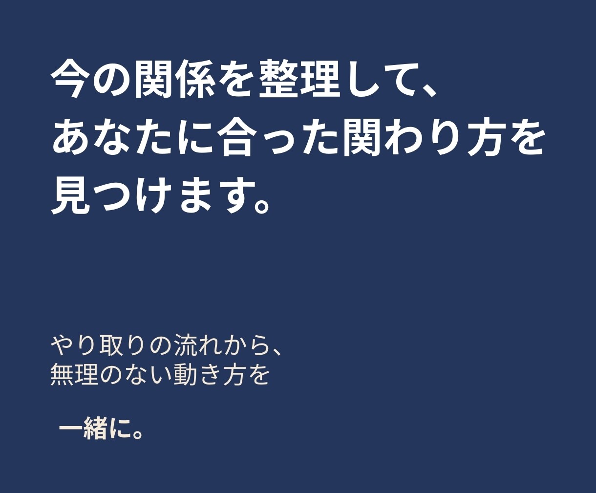 LINEのやり取りから男性心理と関係を分析します 二人の距離感と今の立ち位置を整理 イメージ5