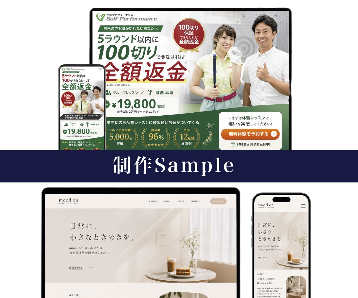 先着5名様限定・モニター価格でHPを制作します 文章がなくてもOK！構成から公開までまるごとおまかせ！ イメージ13