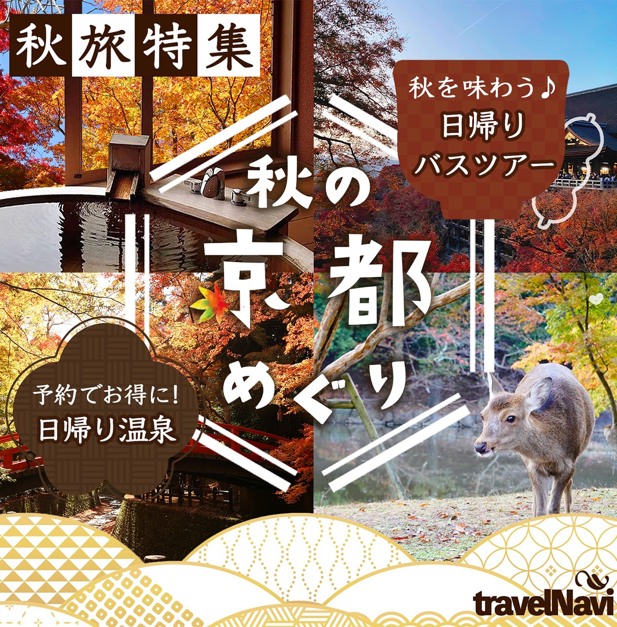 女性の目を惹く！WEB画像を作成します 全サイズ同価格/無料修正回数無制限！ イメージ5