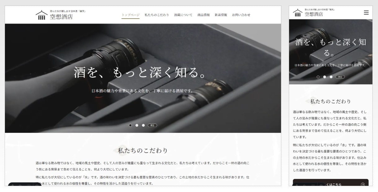 AIを活用してお得にサイト制作をします 名刺代わりや取り急ぎHPを用意したい方に最適 イメージ2