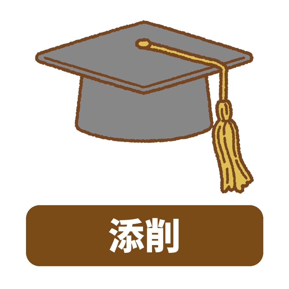 東大生が数学物理の答案をつきっきりで添削します 鉄緑講師出身｜減点箇所と直し方を答案に直接書き込み イメージ1