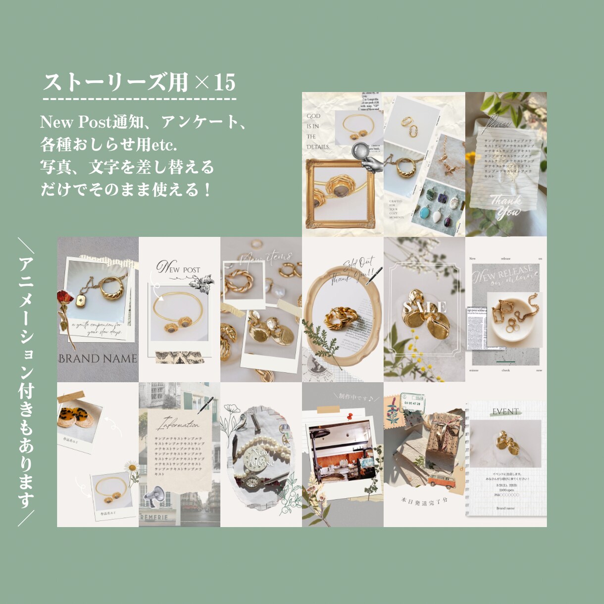ブランドの世界観を格上げし目に留まる投稿を作ります もっと作品の魅力を世界に届けたいハンドメイド作家様へ イメージ7