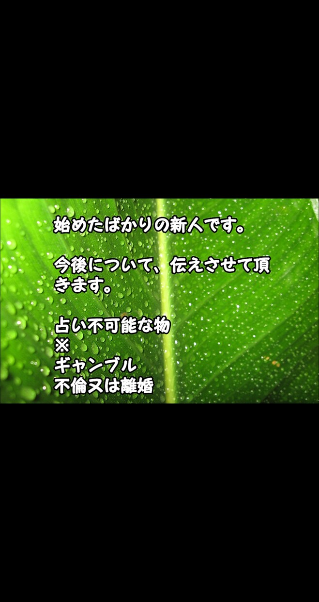 貴方の相談お聞きします スッキリしましょう(*^^*)納得いくまでご相談お聞きます★ イメージ2