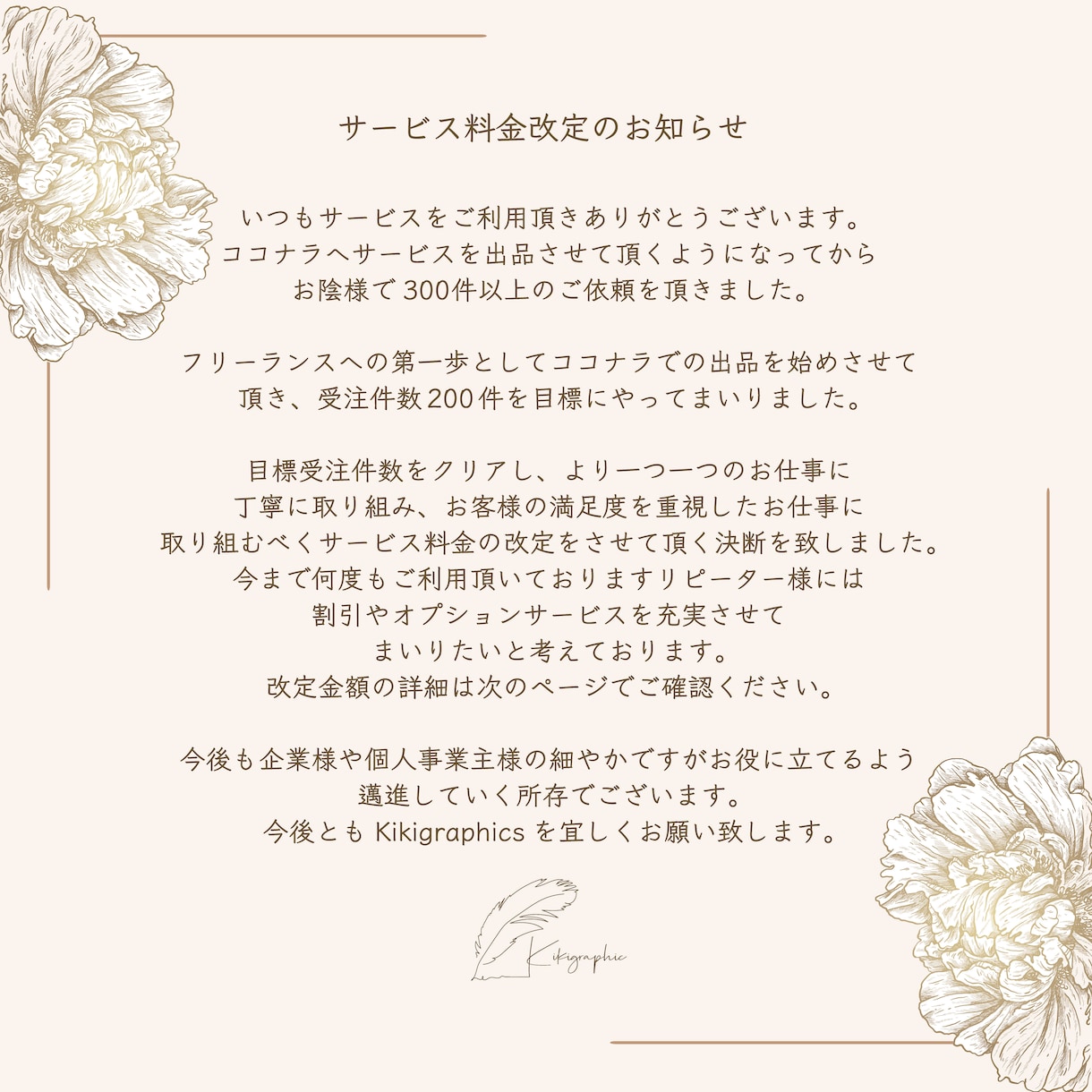 読ませる♡デザインポスターお作りします 《立ち止まって読んでみたくなる！興味をそそる！》 イメージ2