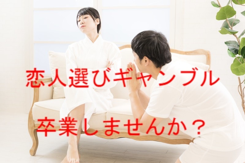 最短2週間！理想の彼氏を見つける方法を教えます 科学的な実験で、90%が理想の相手が見つかったと答えた方法 イメージ1