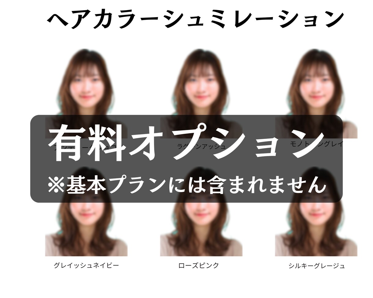 パーソナルデザイン診断&パーソナルカラー診断します 10名様限定価格♥️王道のPC &PD診断がついに登場✨ イメージ9