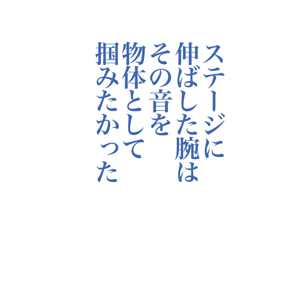 いただいたお題で短歌を作成します 指定していただいたテーマやキーワードを元に短歌を10首作成 イメージ4
