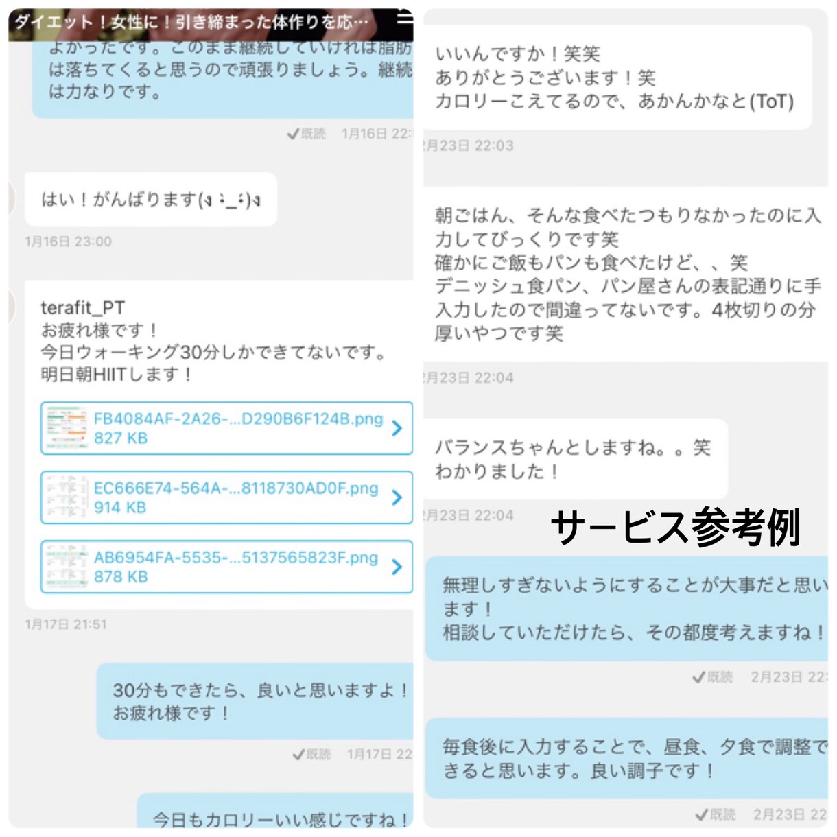 ダイエット！女性に！引き締まった体作りを応援します コンテスト出場者、国家資格保有者による食事、運動指導 イメージ3