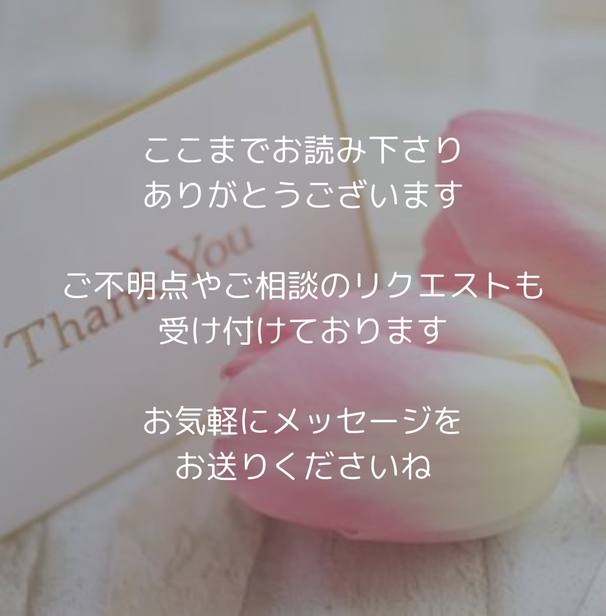 魂と心が整い、本当にしっくりくる仕事を見つけます 迷いから抜け出せし、人生を再構築できる働き方へ イメージ10