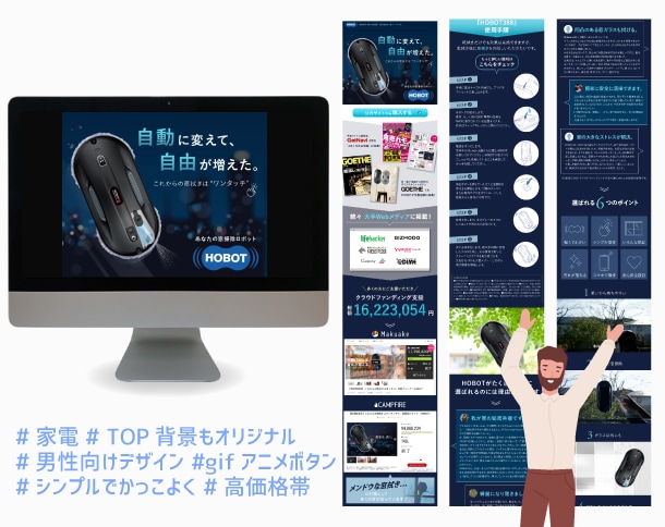 惹きつける魔法のトップ画像！ペライチHP制作します 上質、おしゃれなHP。素材画像から作成します。EC・予約も可 イメージ5