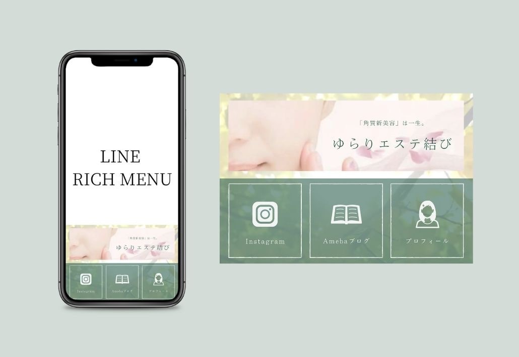 おしゃれなLINEリッチメニューを制作します シンプル&おしゃれでパッと目をひくリッチメニュー イメージ4