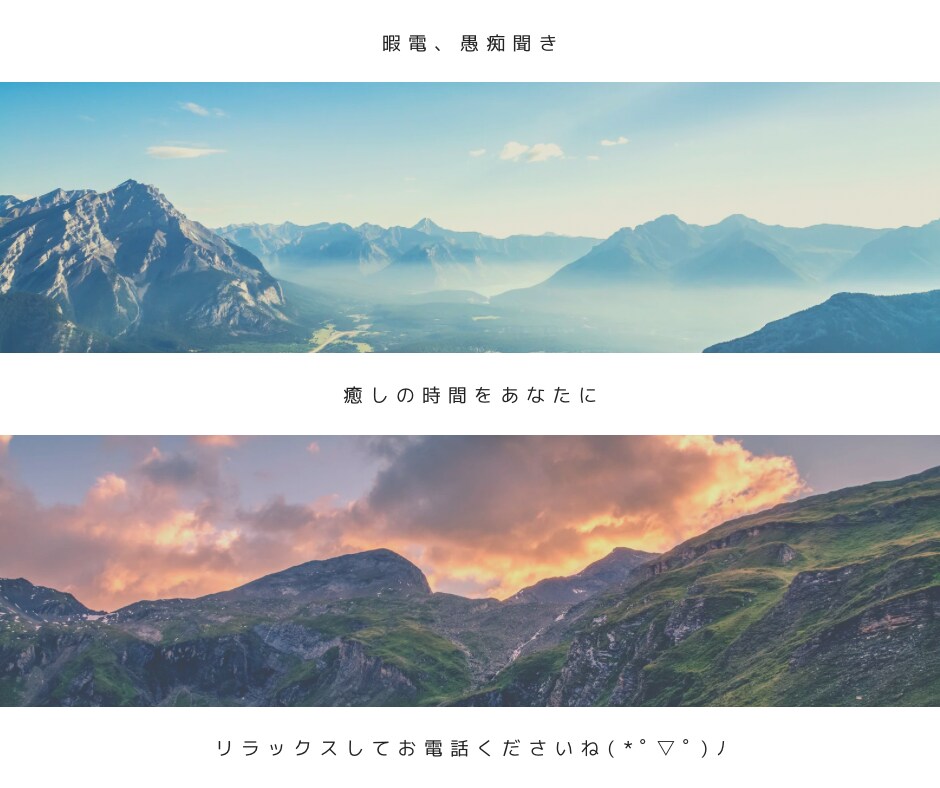 あなた専用の癒し空間を提供します ☆ほっと一息つける場所で、現役セラピストとお話しませんか？☆ イメージ3