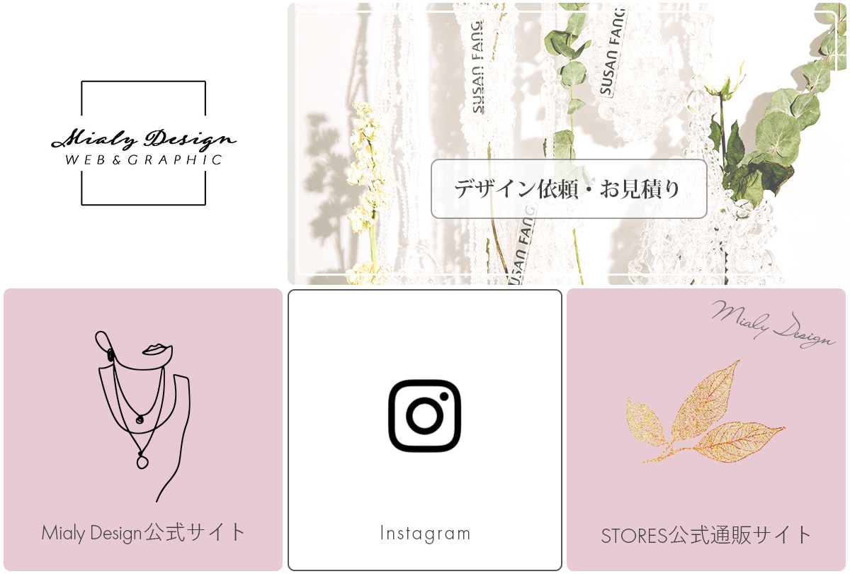リッチメニューデザインいたします くすみ・ニュアンスカラー、オトナ女子デザインお任せ下さい♡ イメージ2