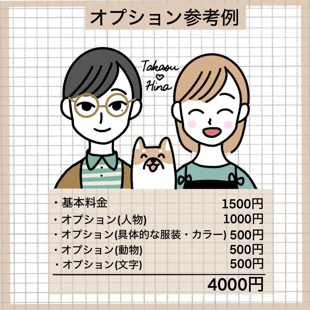 個性を引き出す！シンプルアイコン制作します その人の個性を引き立てるイラストを☺︎ イメージ7
