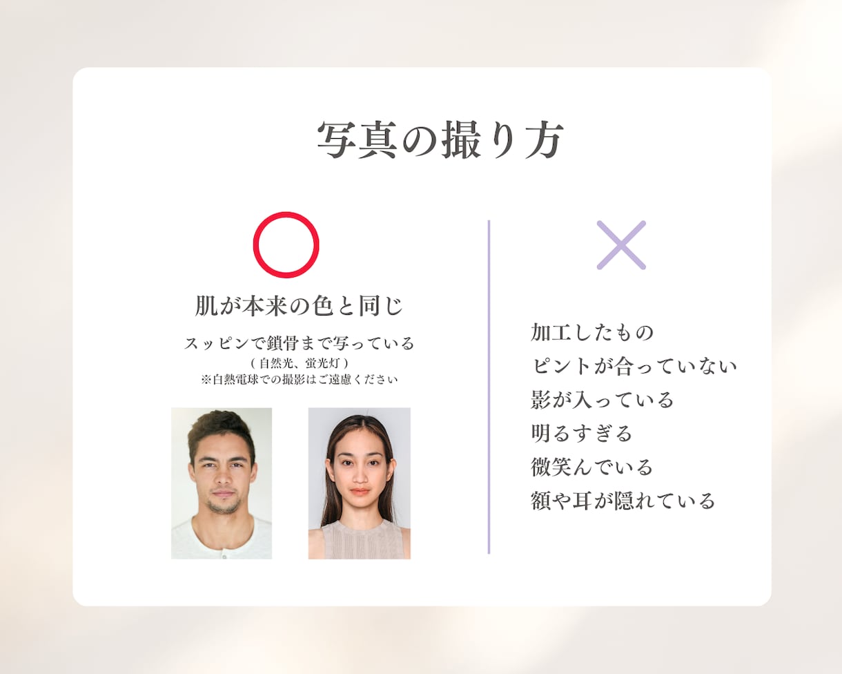 1級保持者がパーソナルカラー×顔タイプ診断します 2/14までのキャンペーン価格／本当の垢抜けサポートします イメージ4