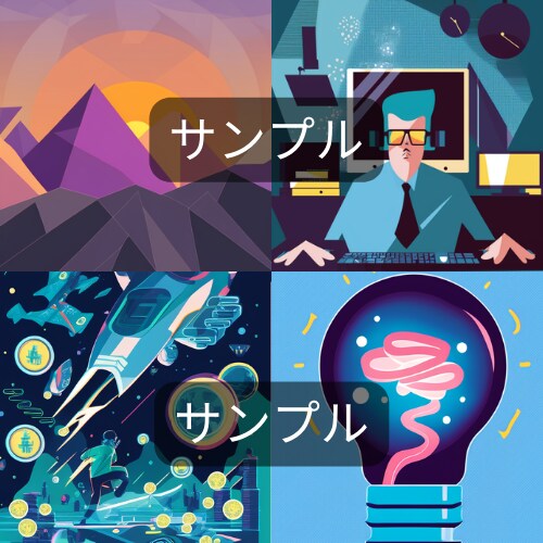 ベクターやフラット系のイラスト作成します WEB用の素材イラストやアイコンとしても活用できます！ イメージ4