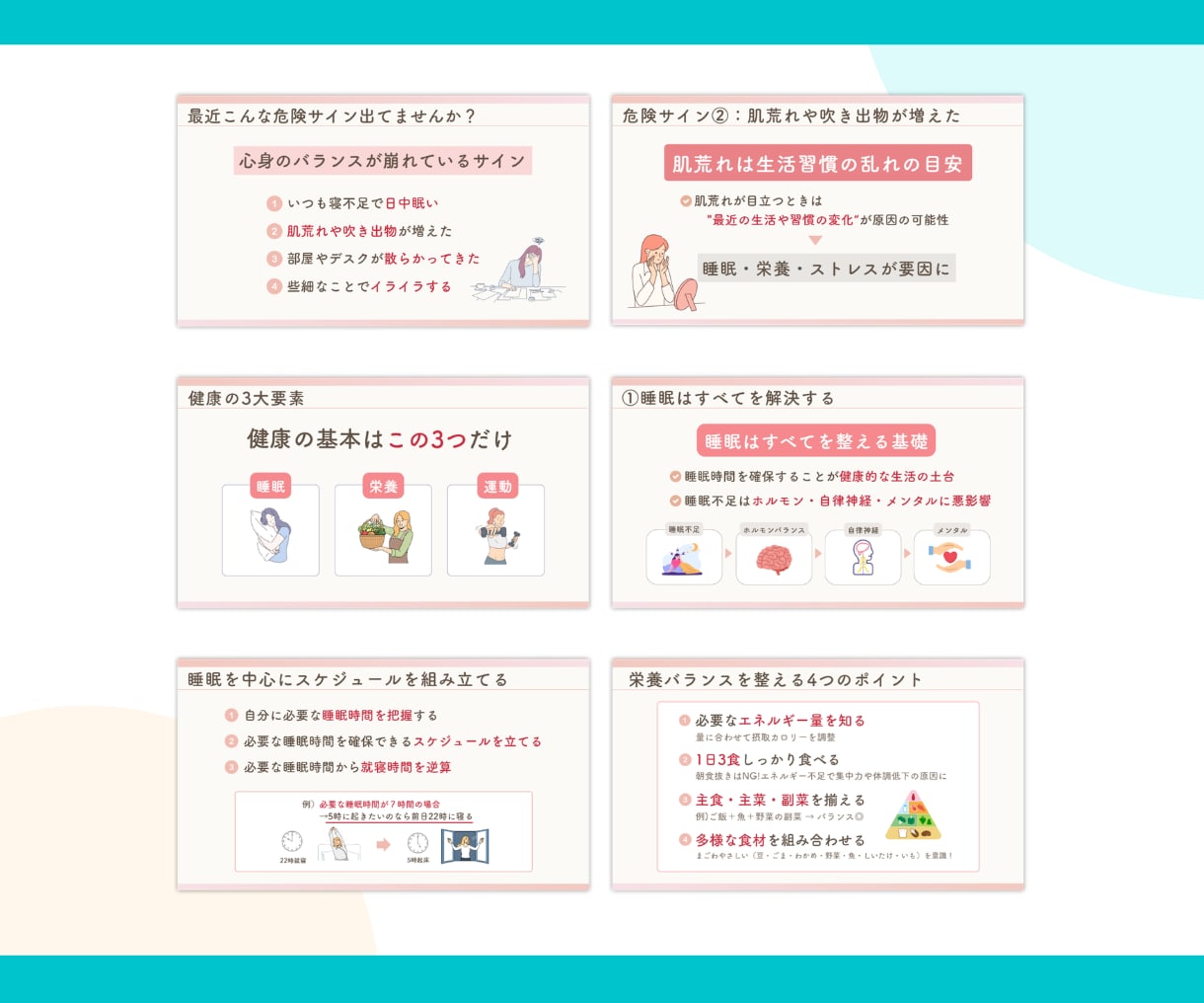 シンプルで伝わるスライド資料をお作りします Canvaで作成！修正無制限・お手頃価格◎ イメージ6