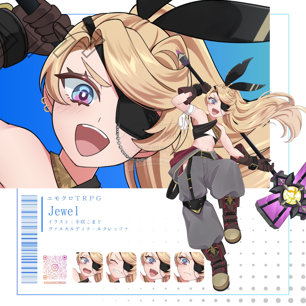 TRPGや配信等、キャラクター立ち絵作成します 可愛いイラスト、おまかせください！ イメージ10