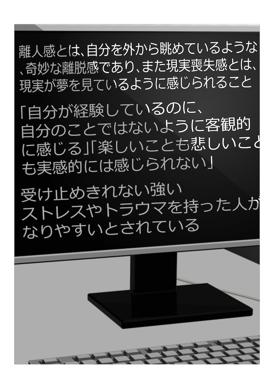 最安値！？YouTube、広告向け漫画描きます 漫画アニメ専門校に通っていた学生がお安く描かせて頂きます イメージ2